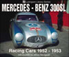 Mercedes-Benz 300SL: Racing Cars 1952 - 1953