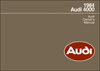Audi 4000 Owner's Manual: 1984