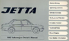 Volkswagen Jetta 1982